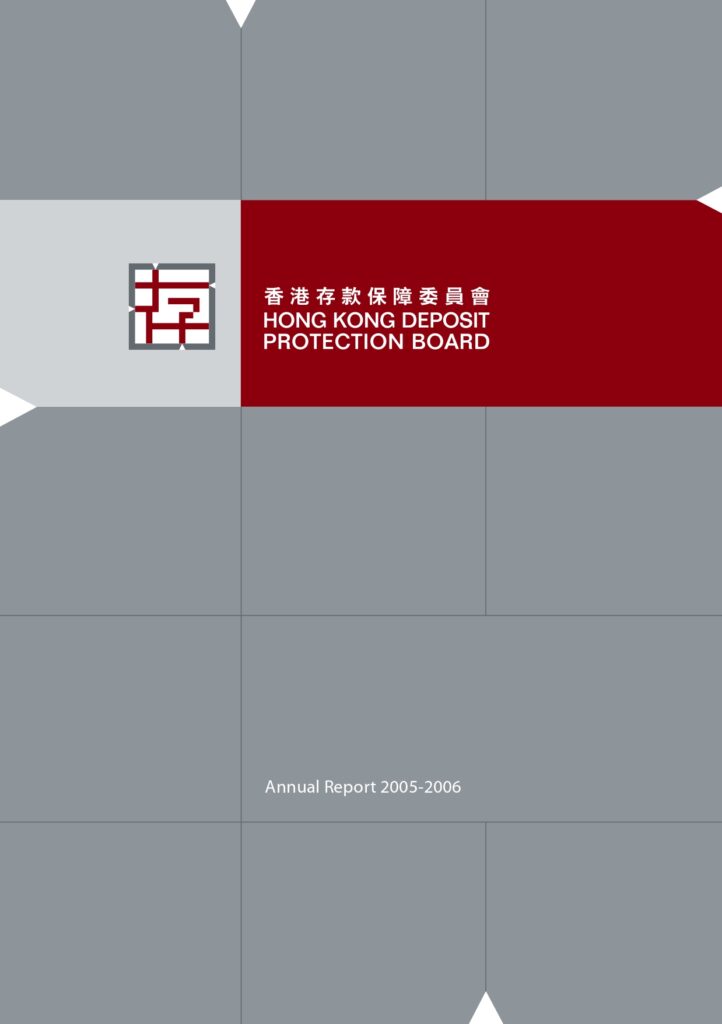 Annual report of 2005-2006