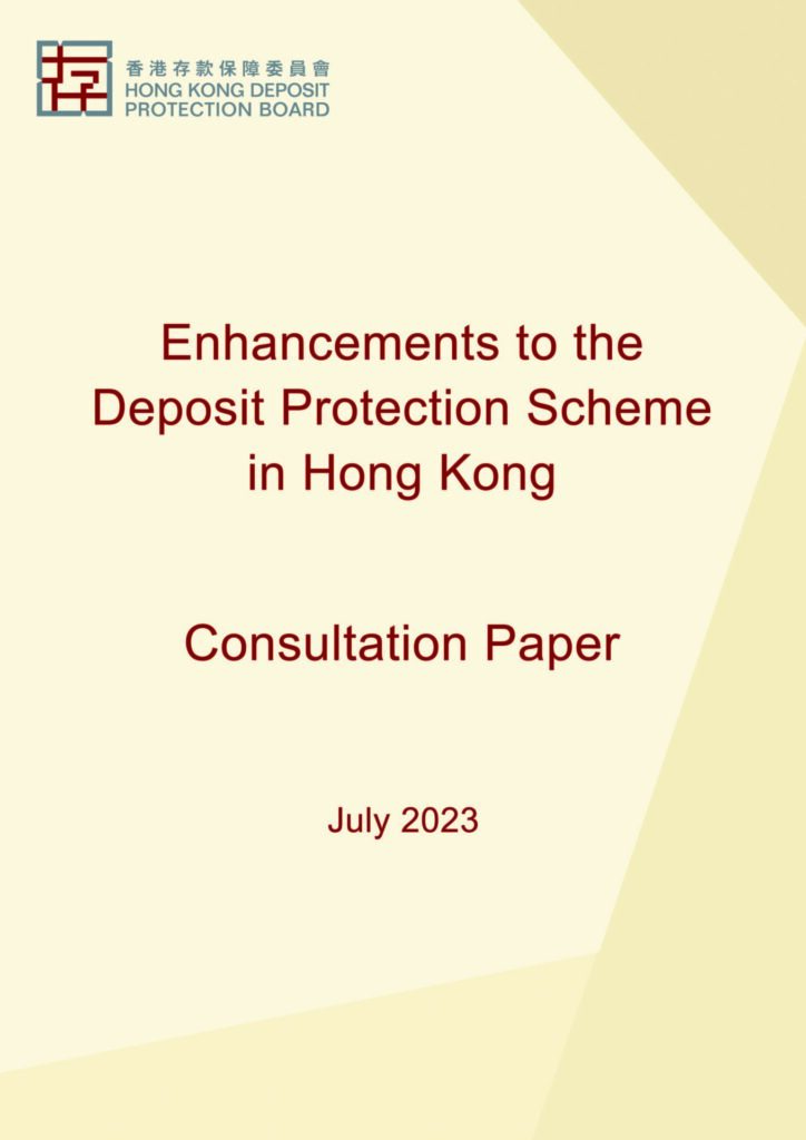 Cover of the Consultation Paper