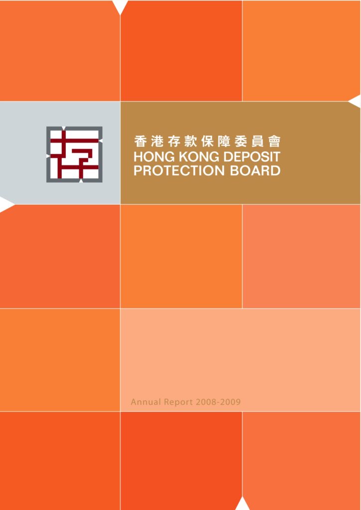 Annual report of 2008-2009