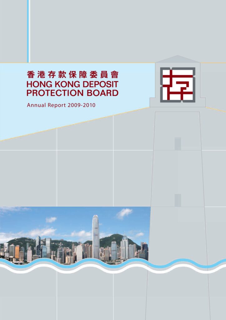 Annual report of 2009-2010