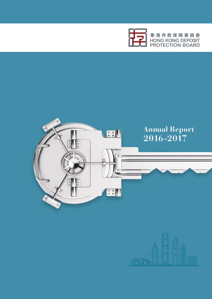 Annual report of 2016-2017
