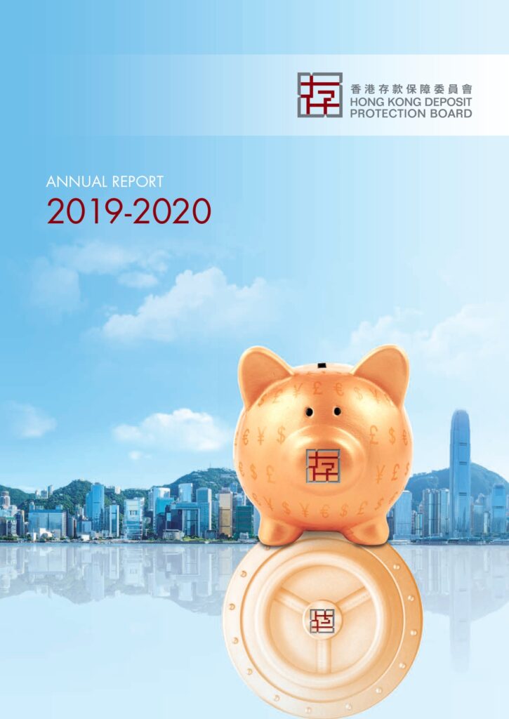 Annual report of 2019-2020