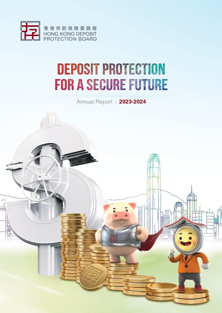 Annual report of 2023-2024